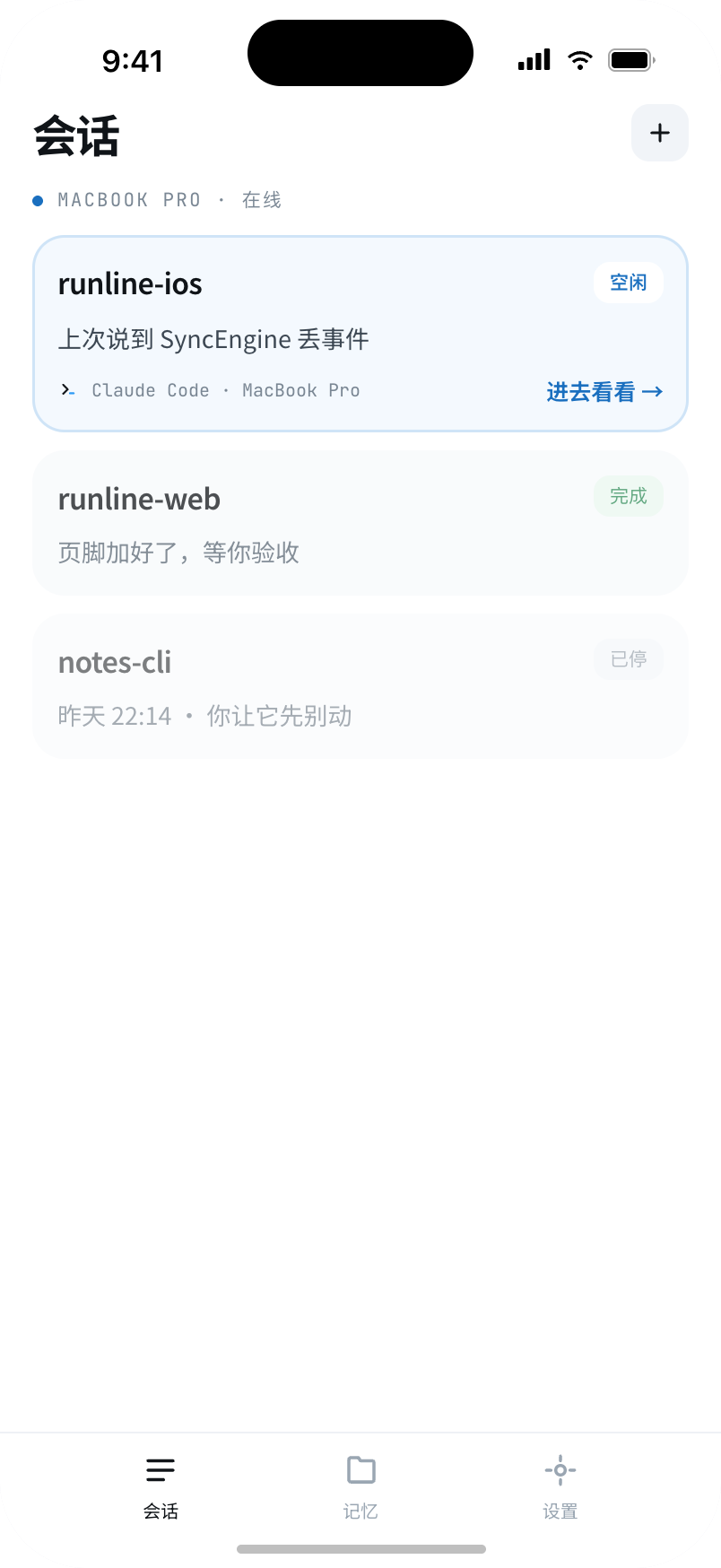 先看清工作方式